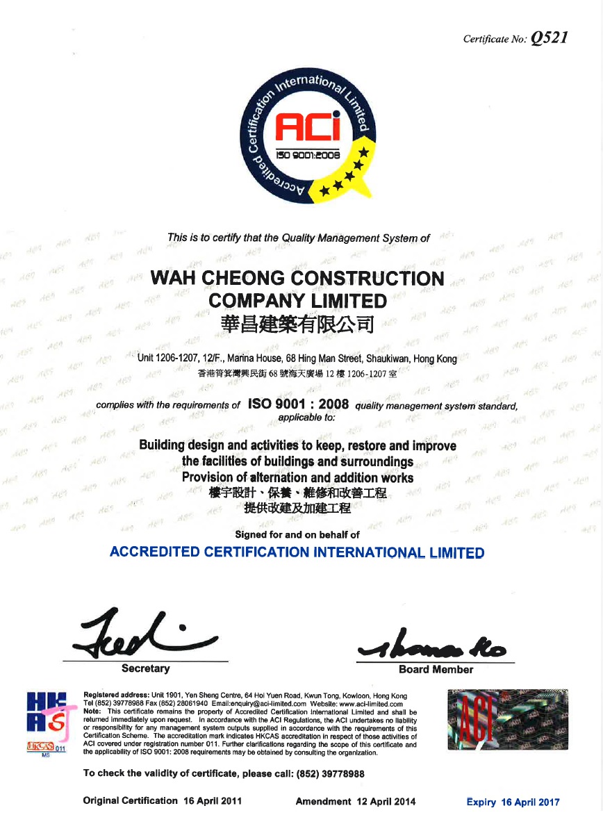 ISO9001