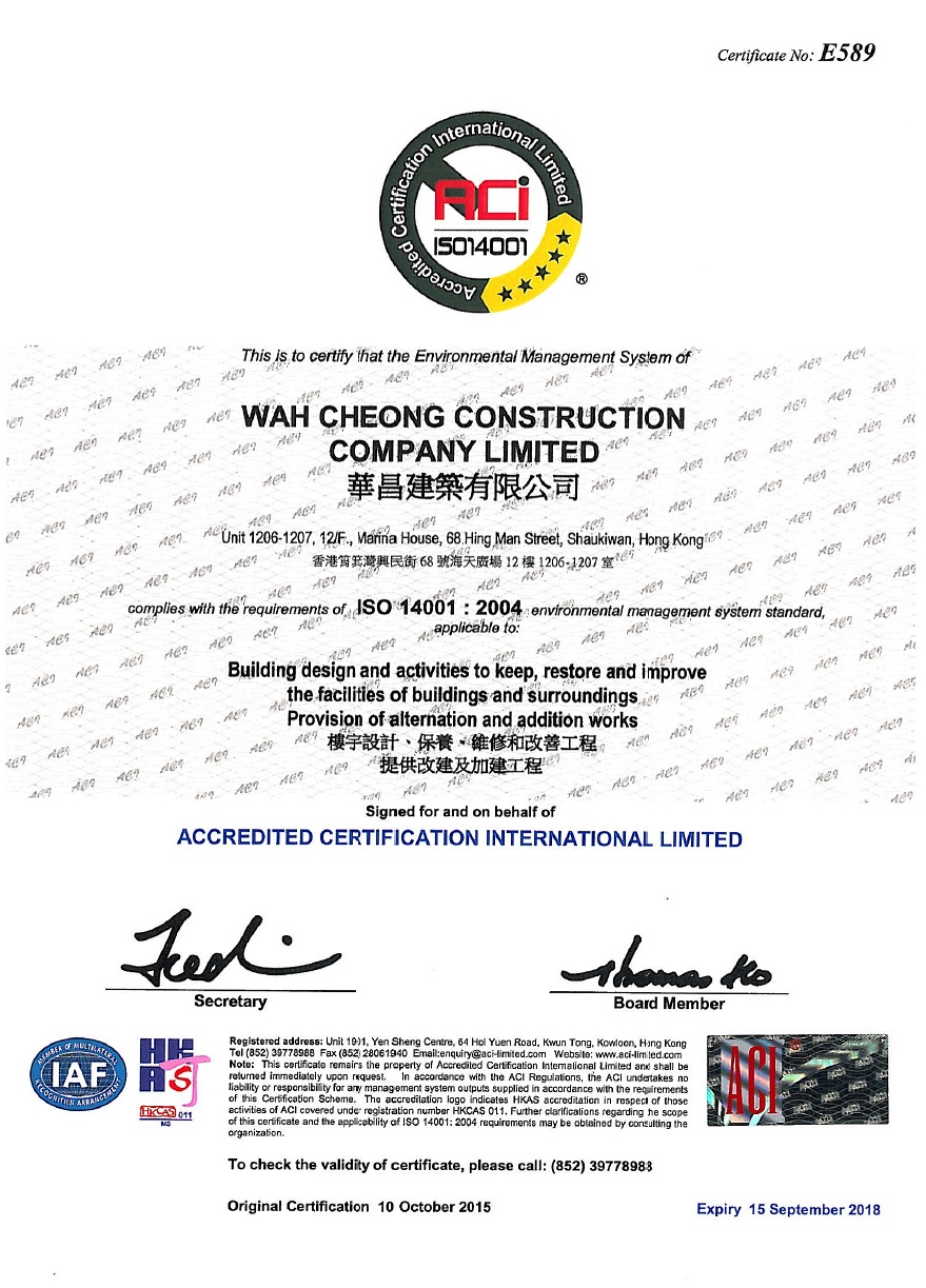 ISO14001